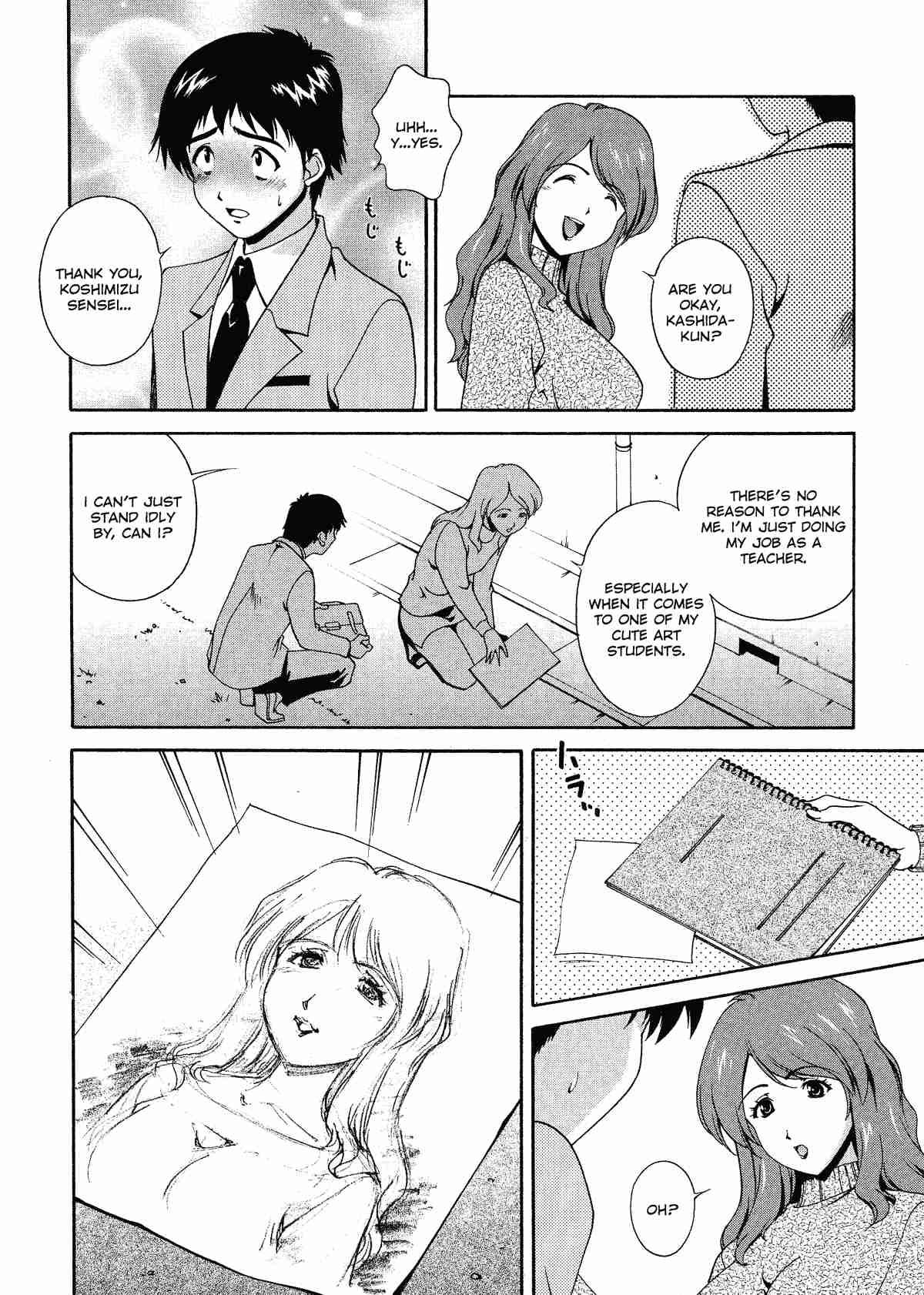 Any Way I Want It Chapter 1000 Page 158